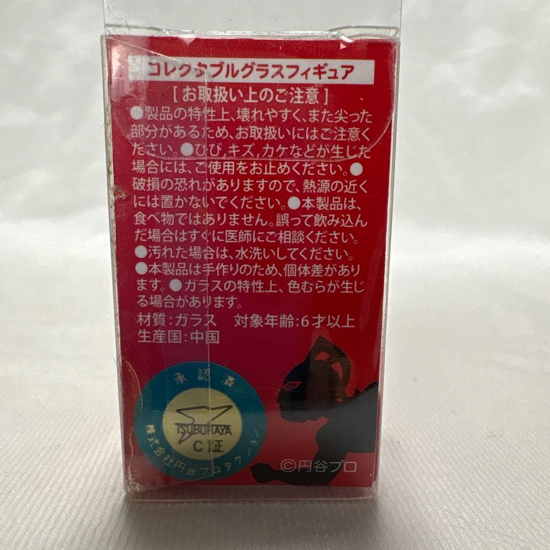 [コレクタブルグラスフィギュア] ガラス製フィギュア ウルトラマン　快獣ブースカ