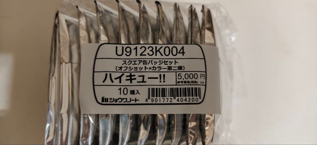 ハイキュー　スクエア缶バッジ　第一弾 第二弾セット