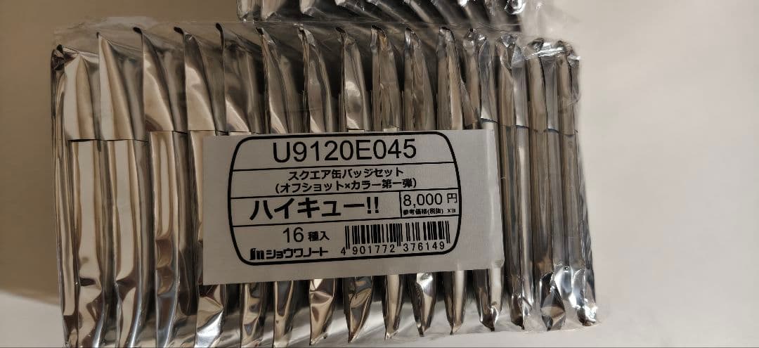 ハイキュー　スクエア缶バッジ　第一弾 第二弾セット