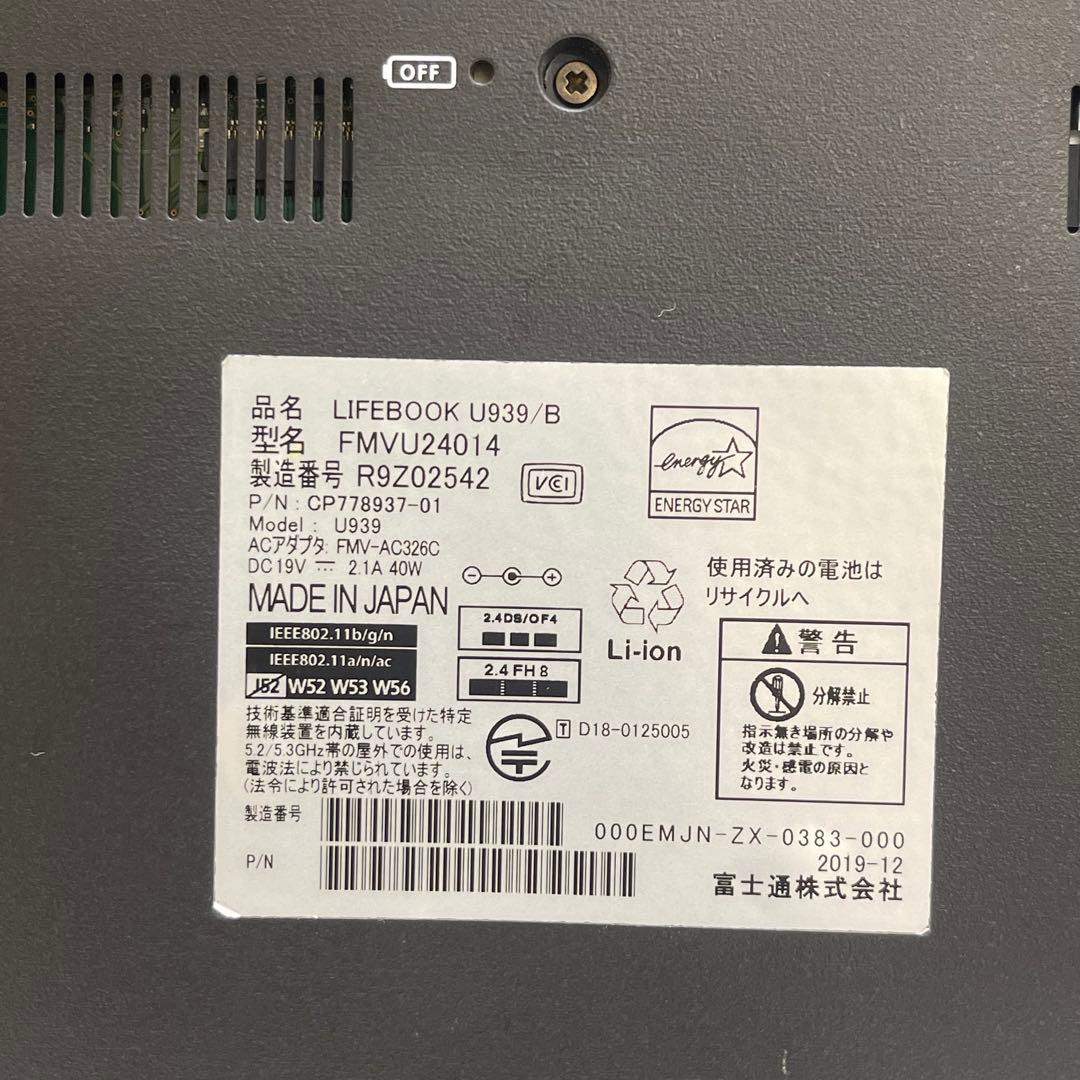 #376 富士通 LIFEBOOK U939/B i5-8365U 8GB