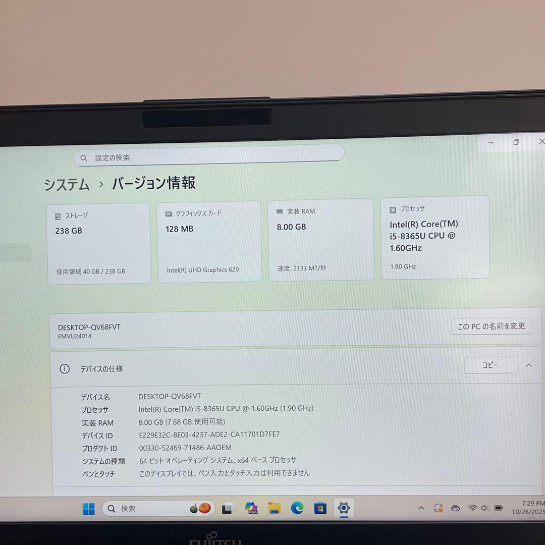 #376 富士通 LIFEBOOK U939/B i5-8365U 8GB