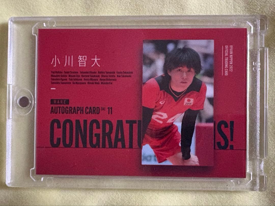 バレーボール日本代表男子　小川智大　直筆サイン　トレカ