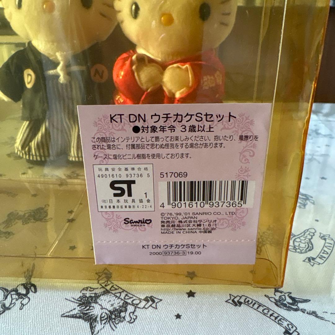 サンリオキティーちゃん和装ウエディング