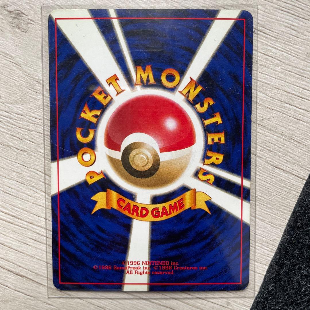 ゲンガー　ポケモンカード　旧裏