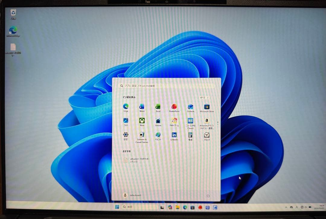 富士通LIFEBOOK WU-X/H1 Intel Core i5-1335U