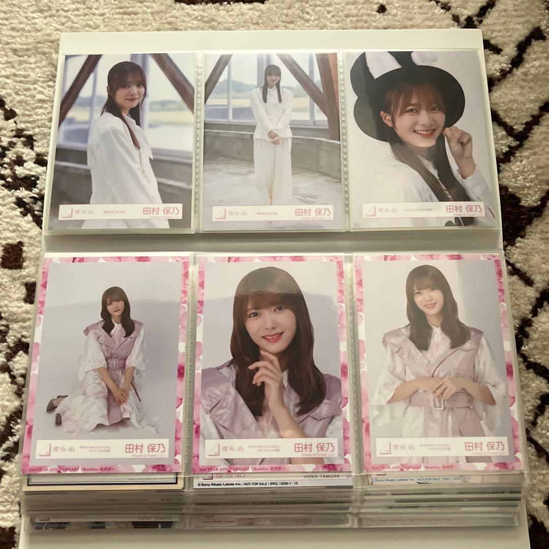 田村保乃 生写真 94枚セット 櫻坂46