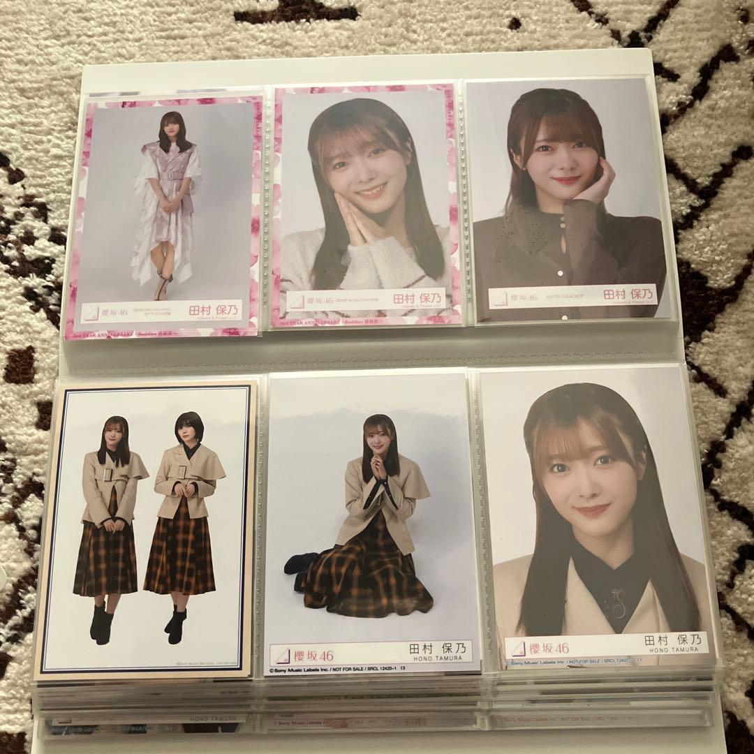 田村保乃 生写真 94枚セット 櫻坂46
