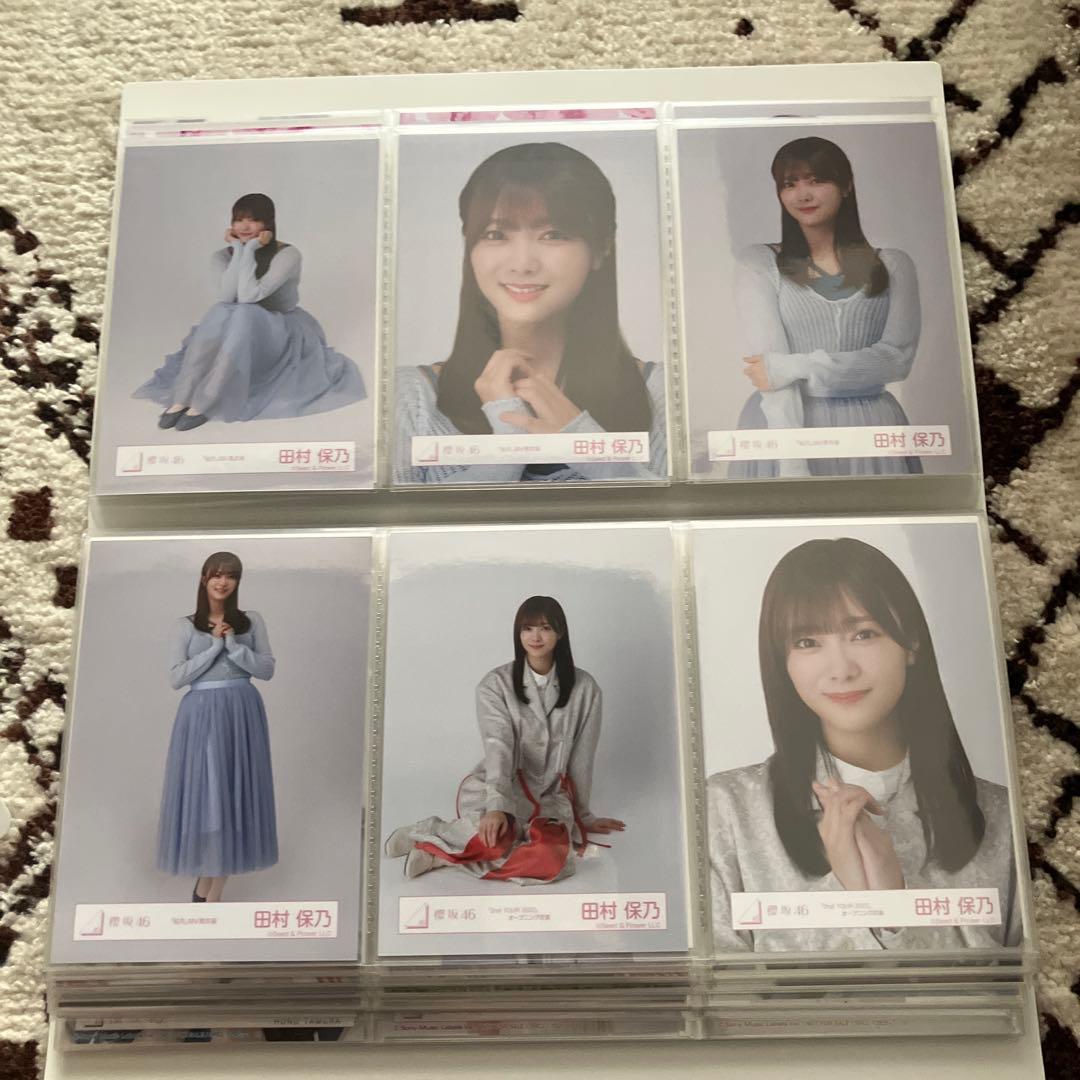 田村保乃 生写真 94枚セット 櫻坂46