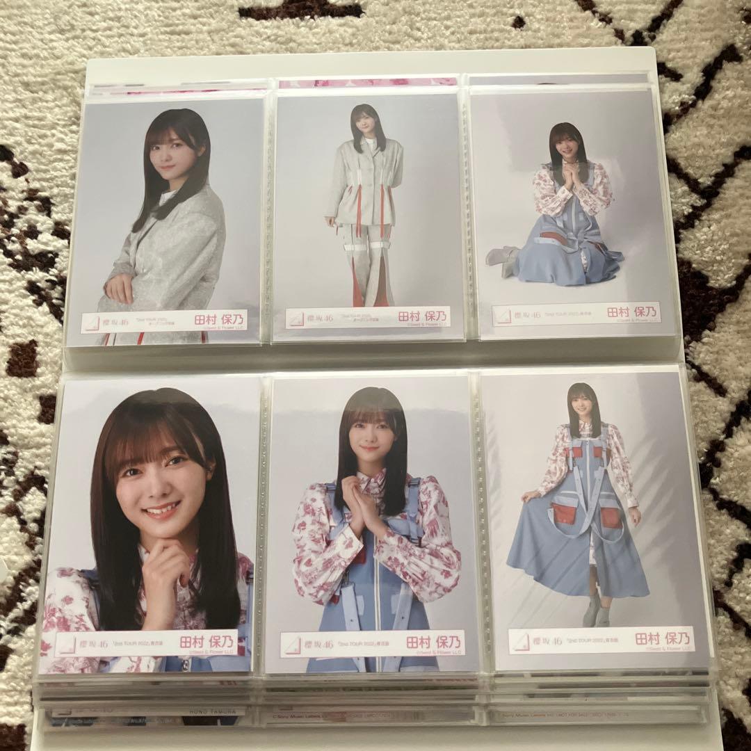 田村保乃 生写真 94枚セット 櫻坂46