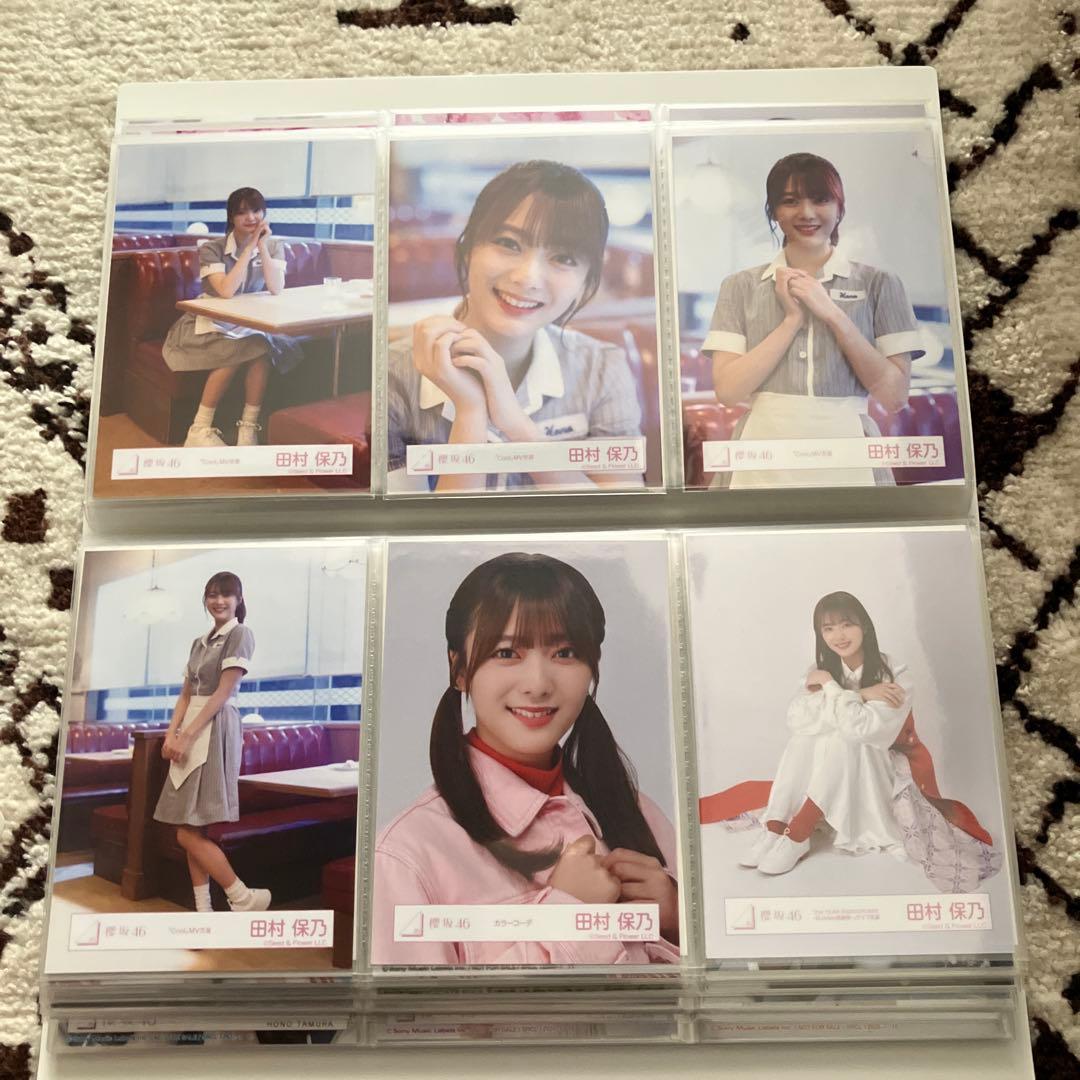 田村保乃 生写真 94枚セット 櫻坂46