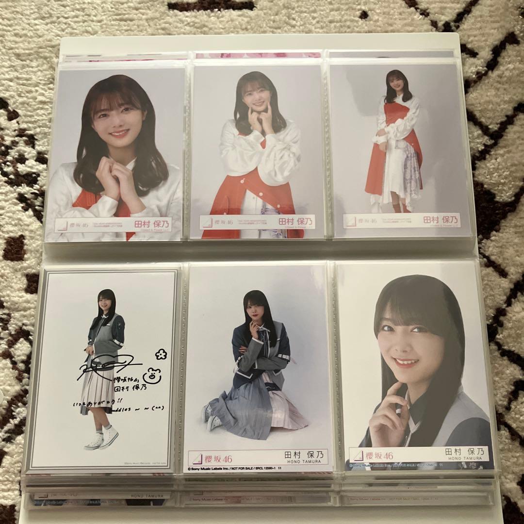 田村保乃 生写真 94枚セット 櫻坂46