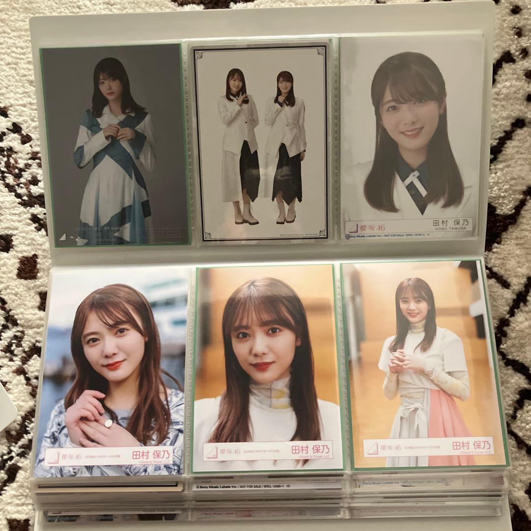 田村保乃 生写真 94枚セット 櫻坂46