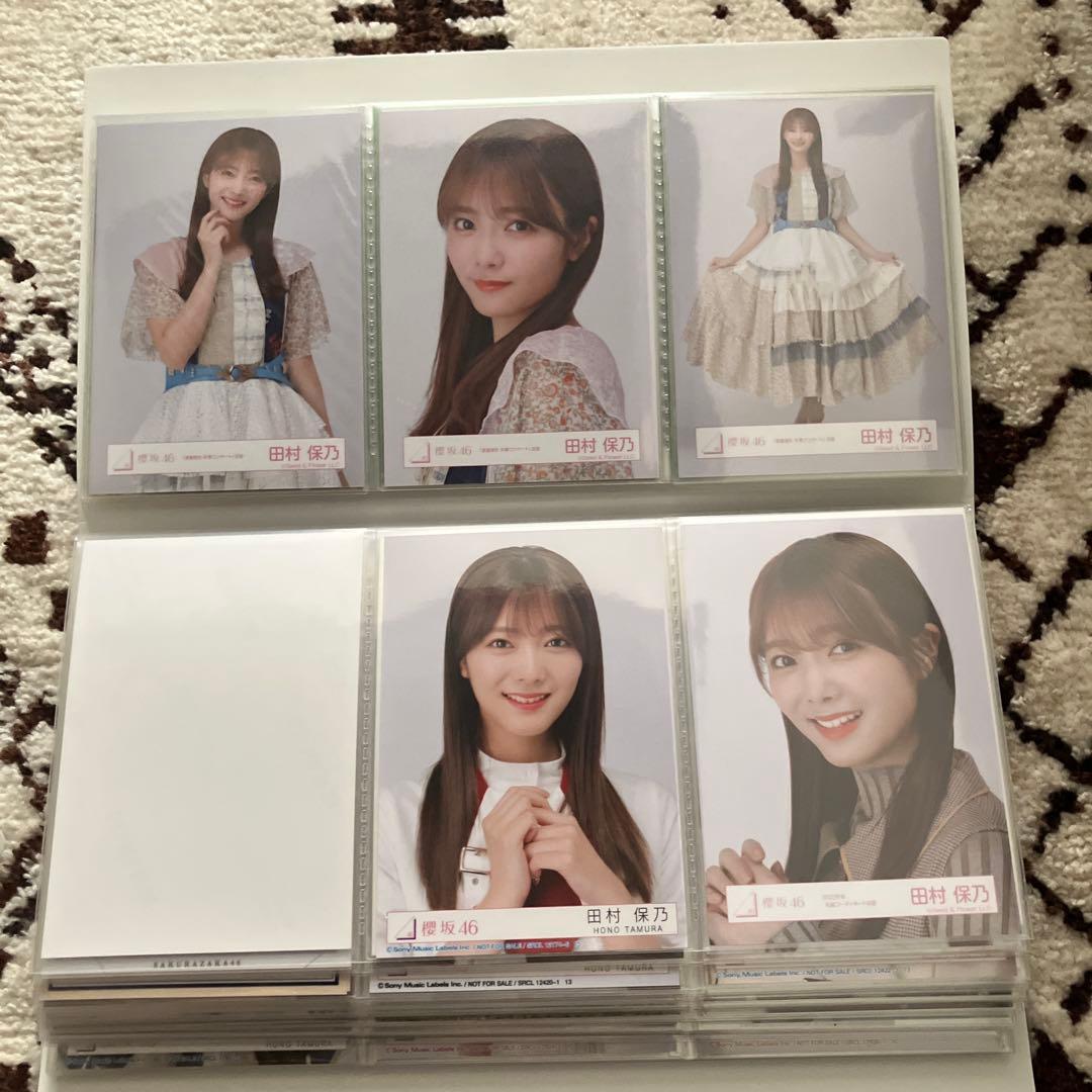 田村保乃 生写真 94枚セット 櫻坂46
