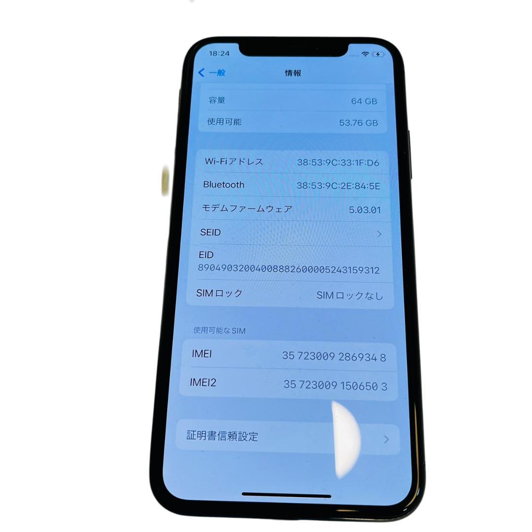 Apple iPhone Xs 64GB スペースグレイ SIMフリー　背面割れ