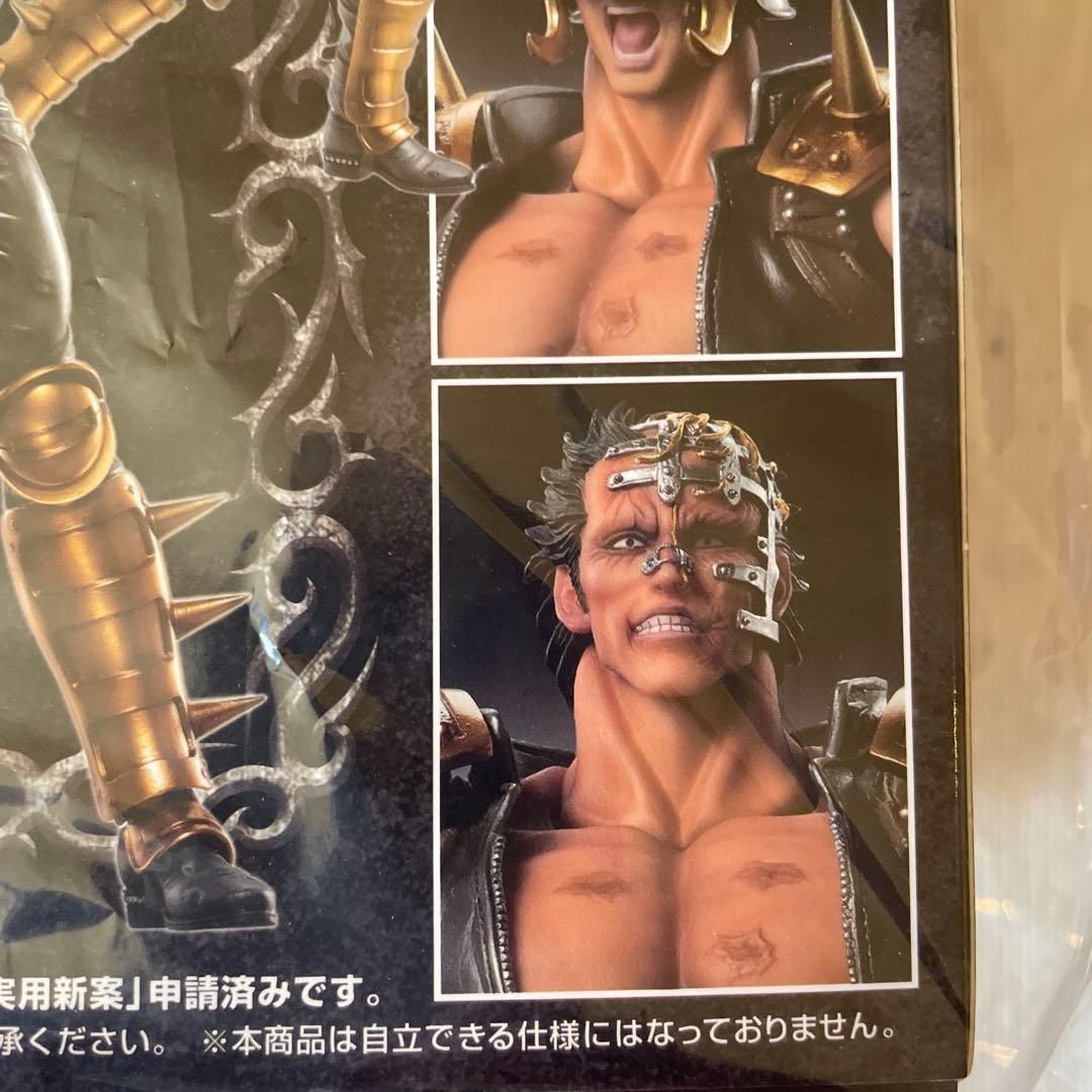 絶版　新品未開封未使用品　超像可動「ジャギ」　北斗の拳　メディコス