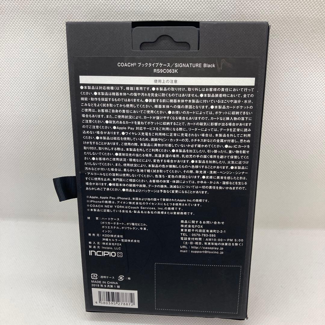 (A05)COACH iPhone 11用ケース ブックタイプ