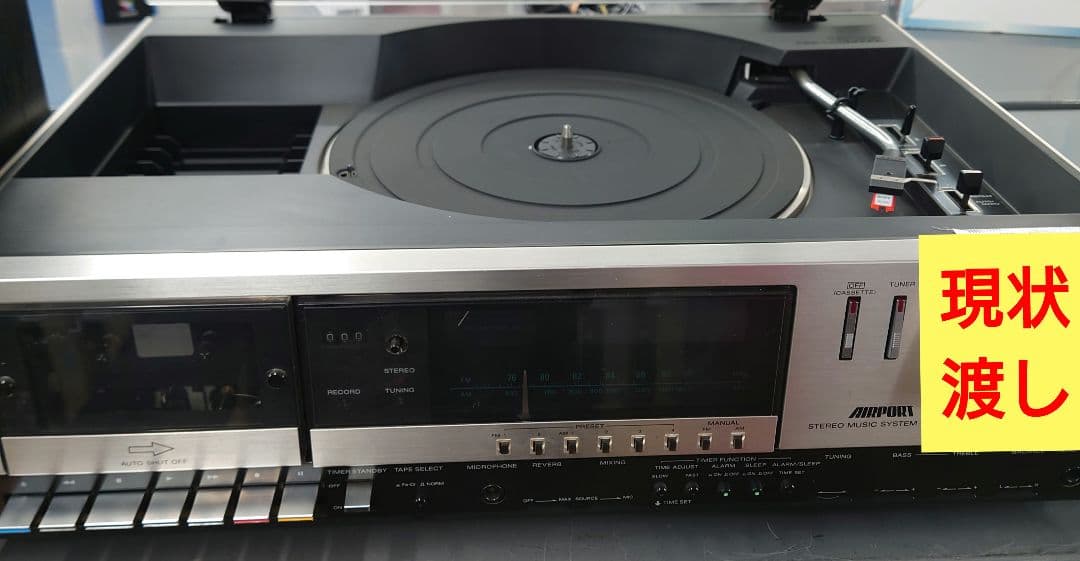 【1979年頃】SONY AIRPORT EX-30ステレオミュージックシステム