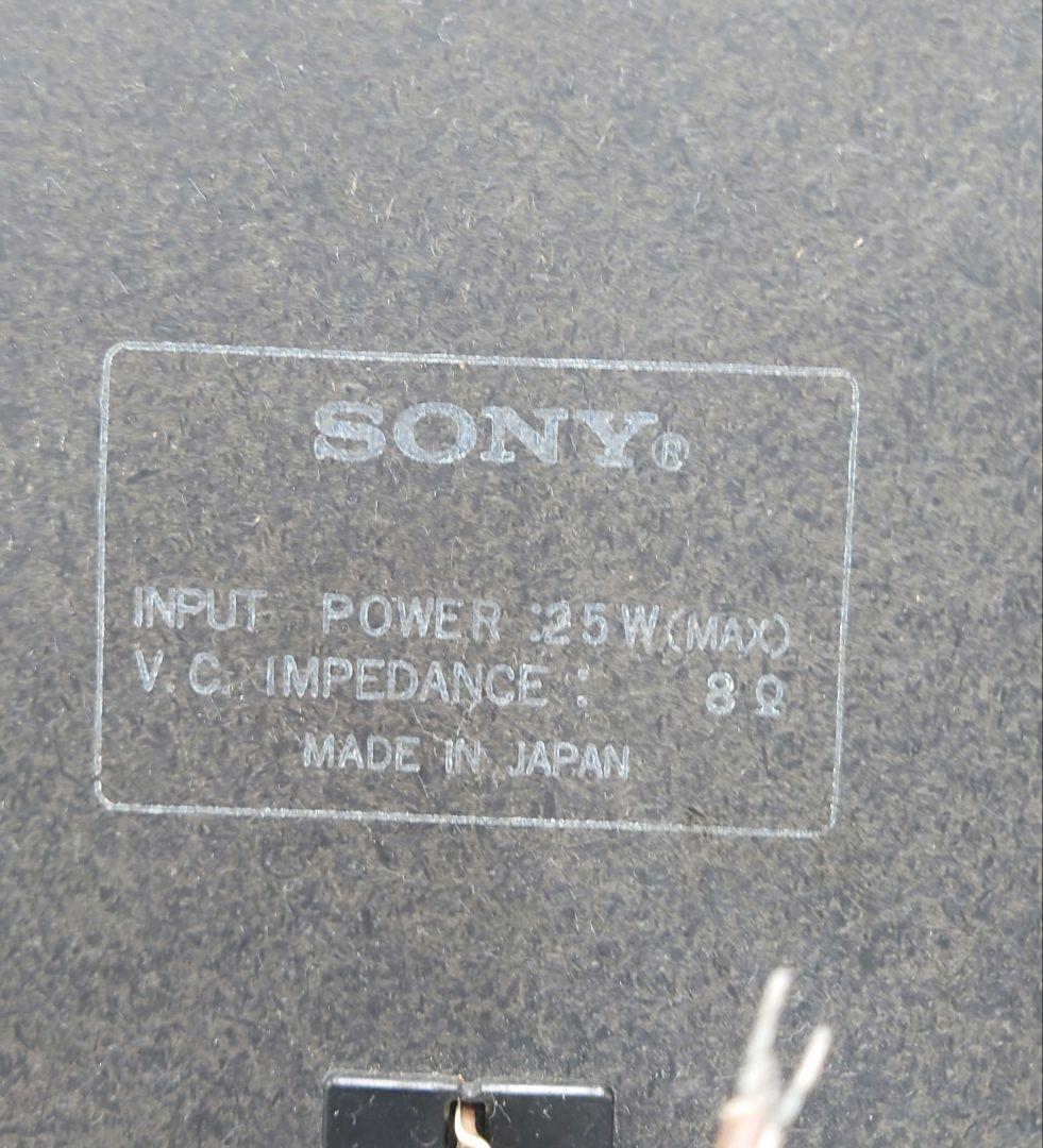 【1979年頃】SONY AIRPORT EX-30ステレオミュージックシステム