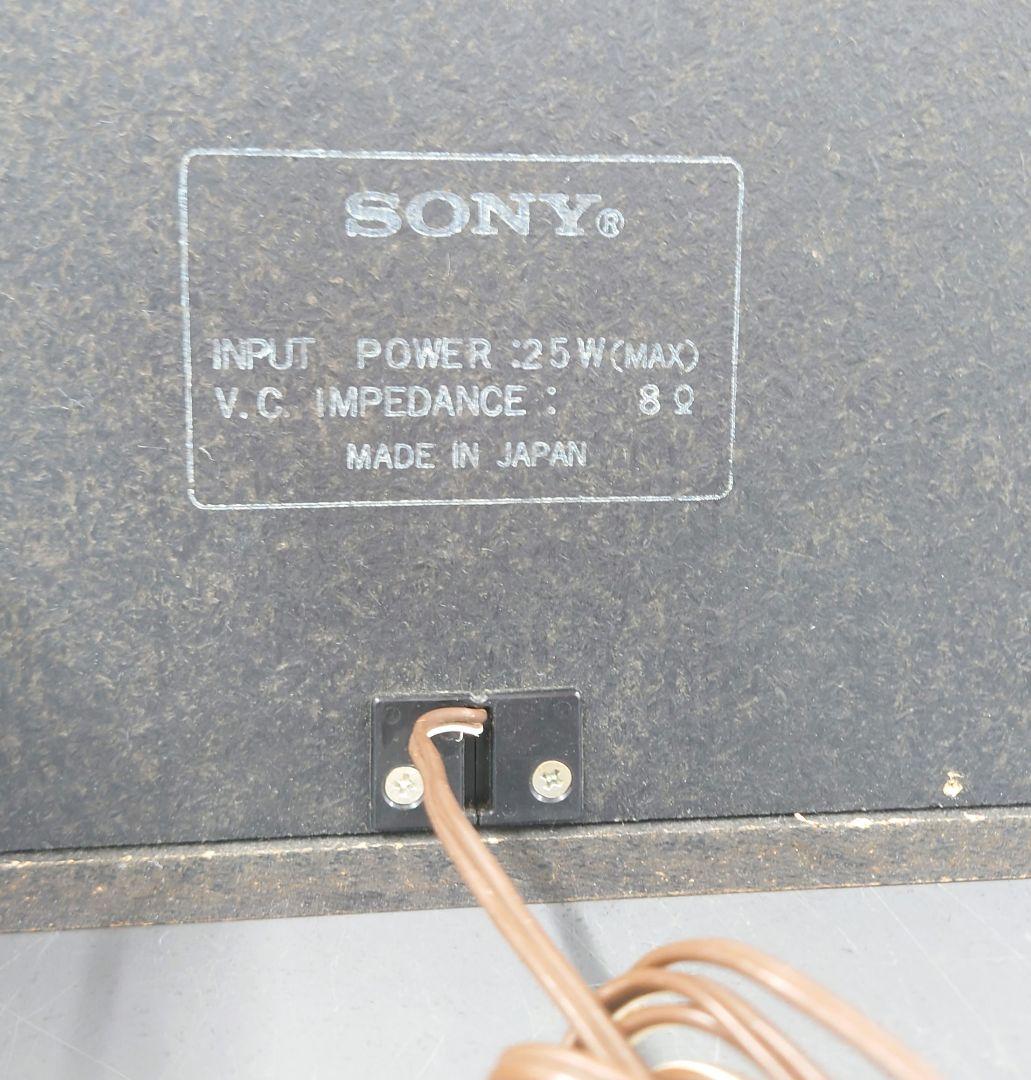 【1979年頃】SONY AIRPORT EX-30ステレオミュージックシステム