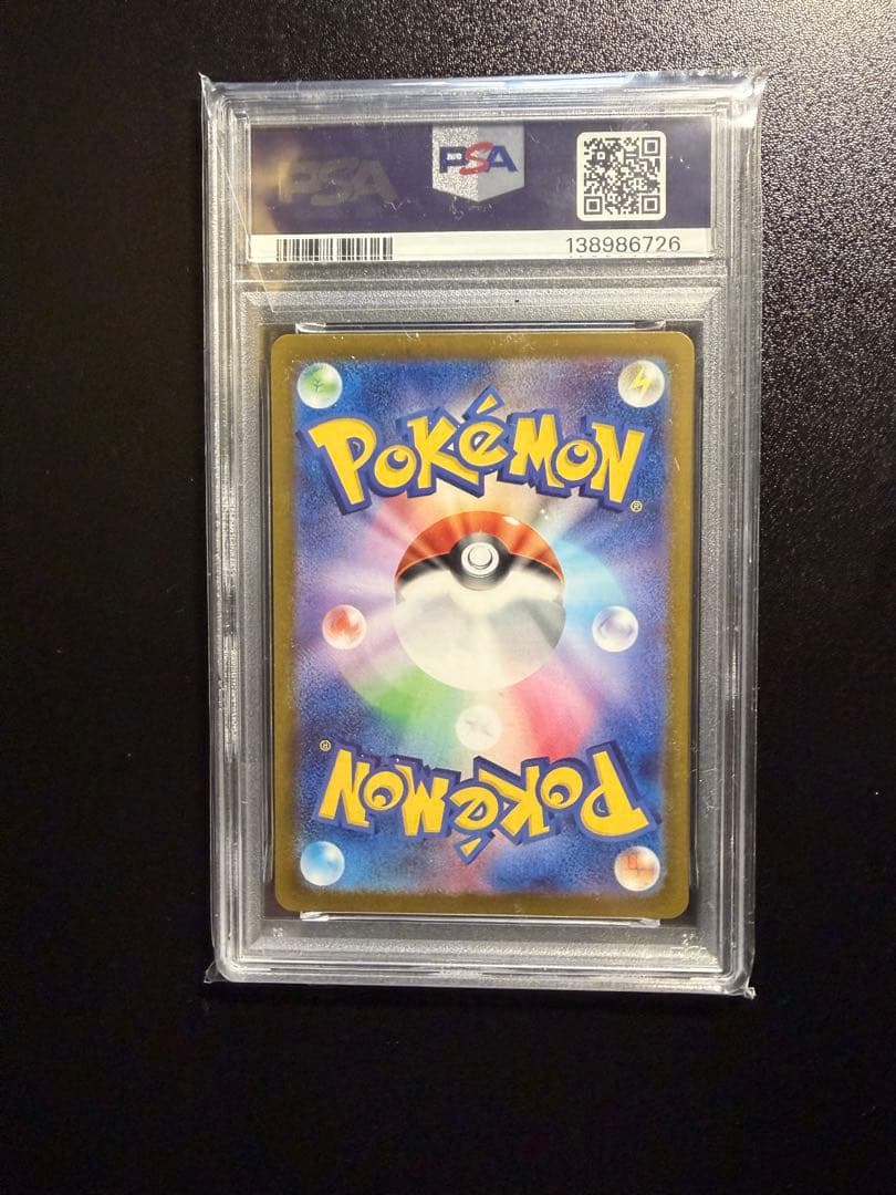 オドリドリex SAR 111/080 PSA 10