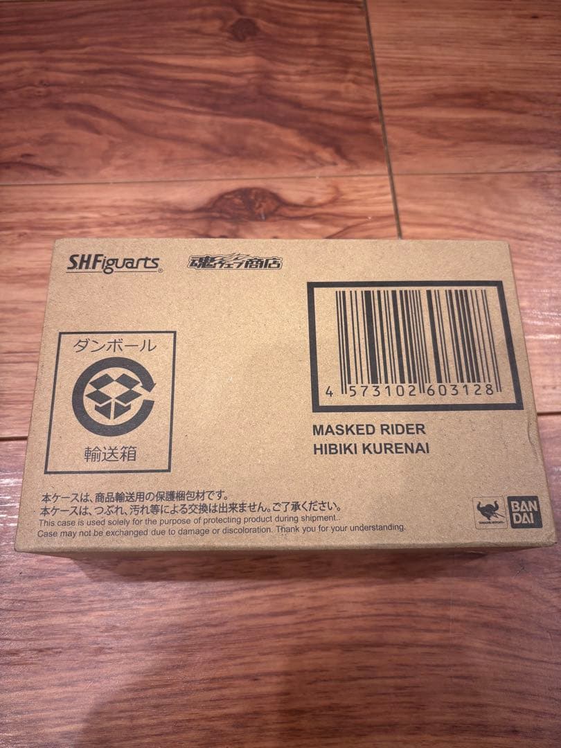 新品 輸送箱未開封 S.H.Figuarts（真骨彫製法） 仮面ライダー響鬼紅