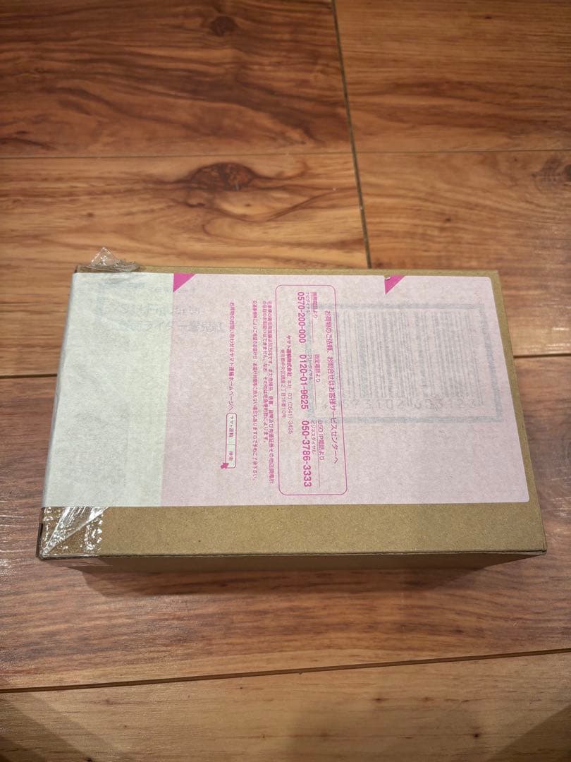 新品 輸送箱未開封 S.H.Figuarts（真骨彫製法） 仮面ライダー響鬼紅