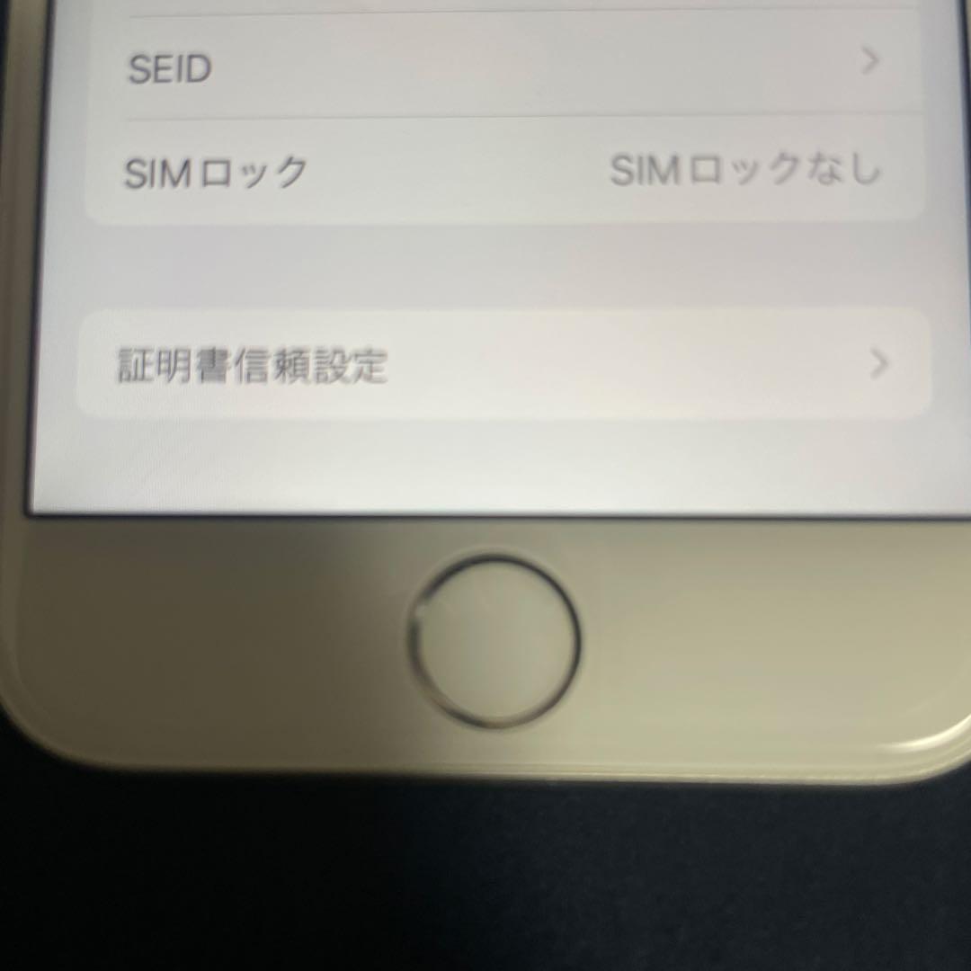 Apple iPhone 7 シルバー128GB SIMフリー