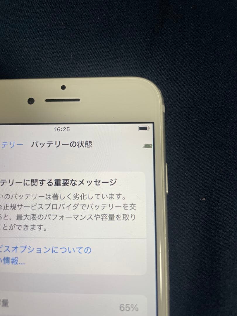 Apple iPhone 7 シルバー128GB SIMフリー