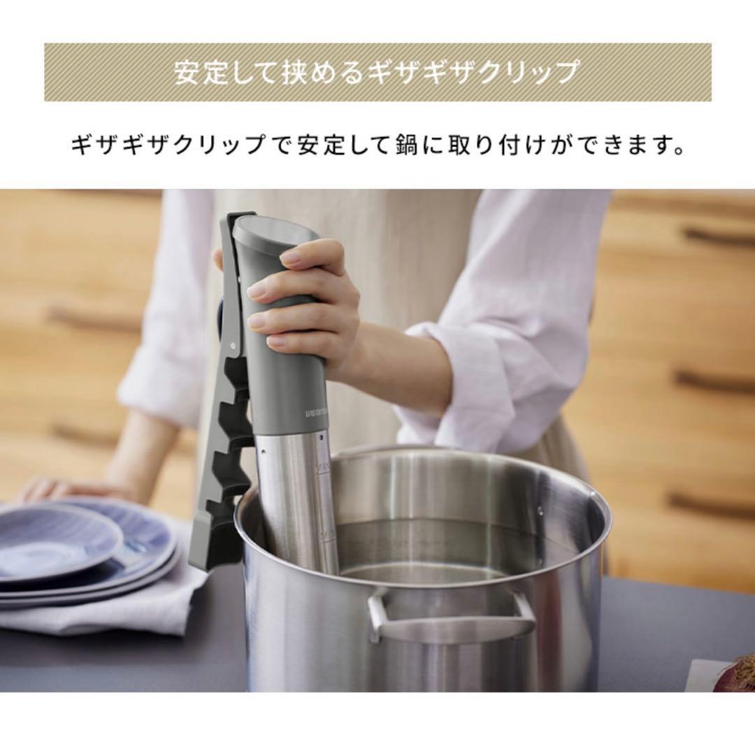 アイリスオーヤマ 低温調理器　LTC-04-W オフホワイトIRISOHYAMA