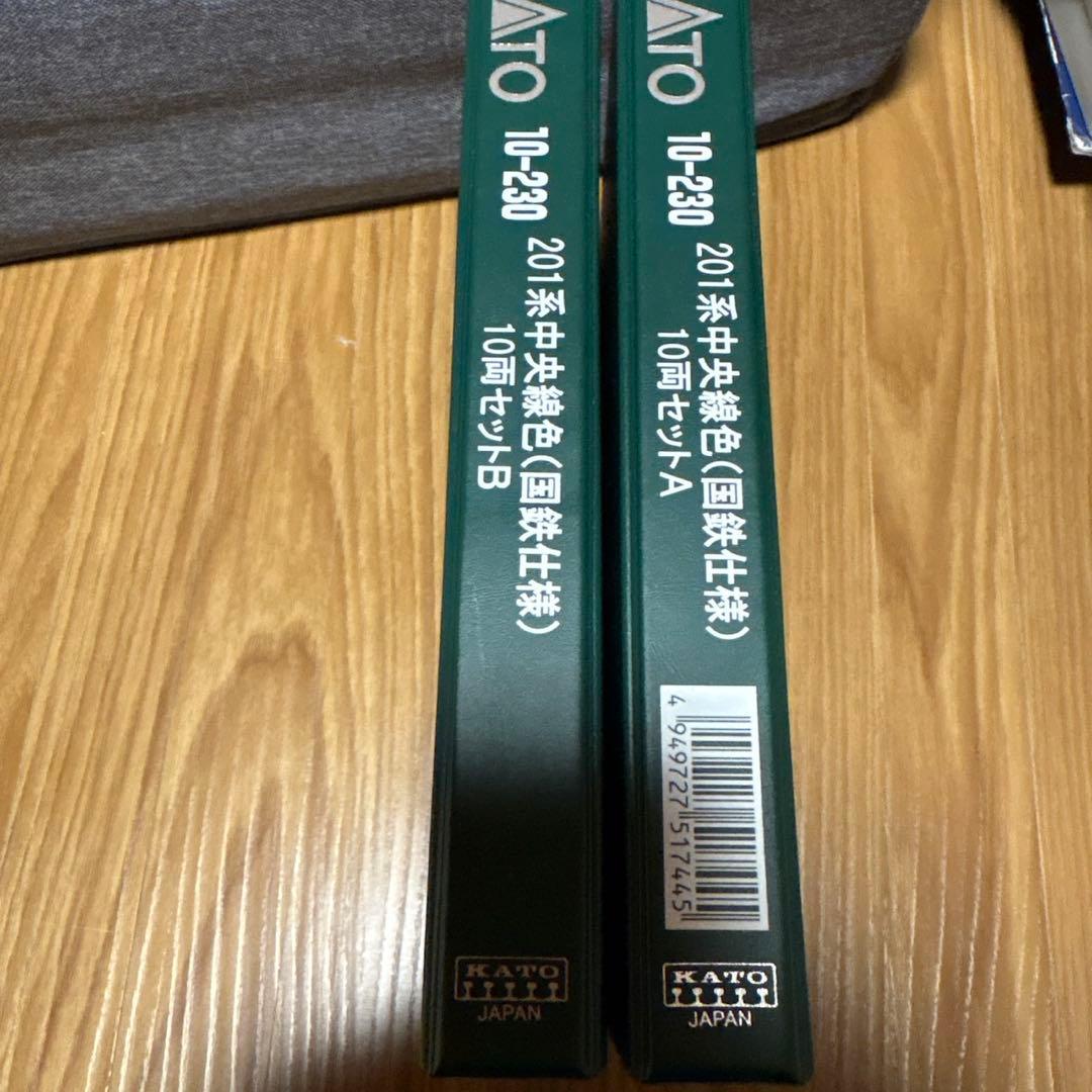 KATO 10-230 201系　中央線色　国鉄仕様　10両セット