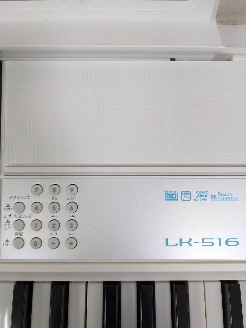 CASIO LK-516 2019年製 電子ピアノ 電子キーボード