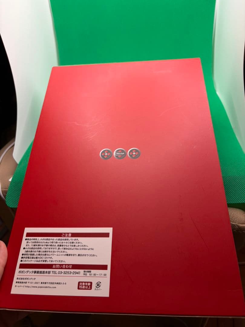 ポポンデッタ　6005　JR九州　305系　6両セット