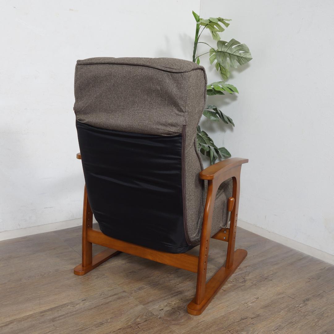 【新品】高座椅子 無段階リクライニング 一人掛けソファ 介護 4段階昇降