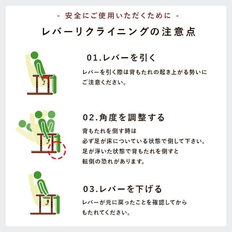 【新品】高座椅子 無段階リクライニング 一人掛けソファ 介護 4段階昇降