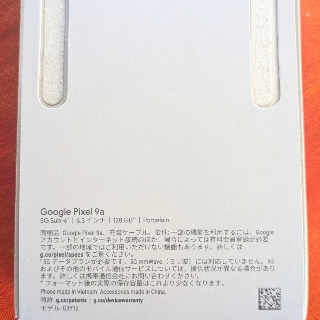 【新品】google pixel 9a 白　ホワイト ポーセリン 128GB