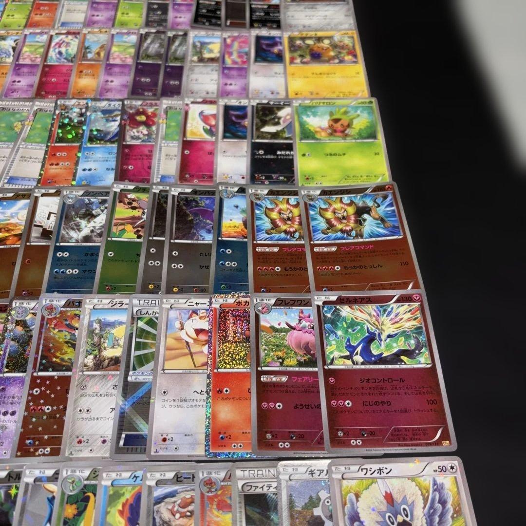 3184 ポケカ 大量セット 旧カード 光り物まとめ 約100枚