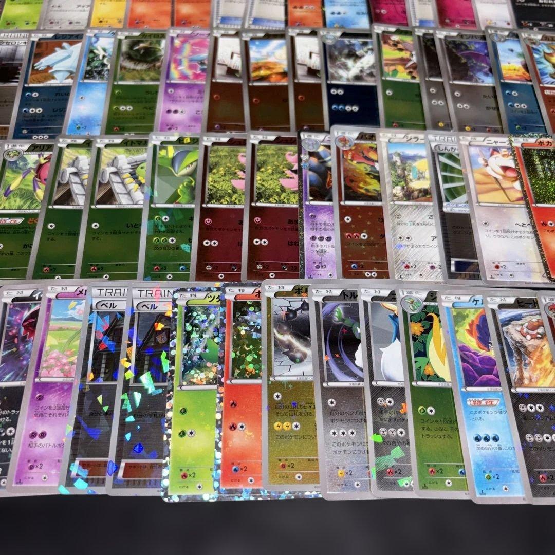 3184 ポケカ 大量セット 旧カード 光り物まとめ 約100枚