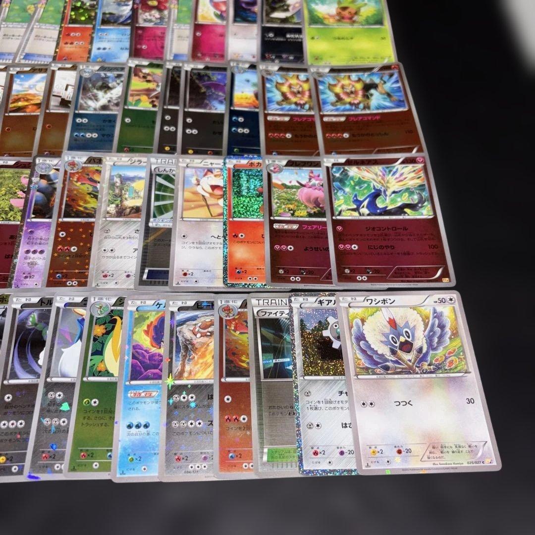 3184 ポケカ 大量セット 旧カード 光り物まとめ 約100枚