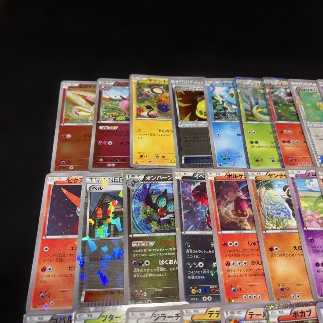 3184 ポケカ 大量セット 旧カード 光り物まとめ 約100枚