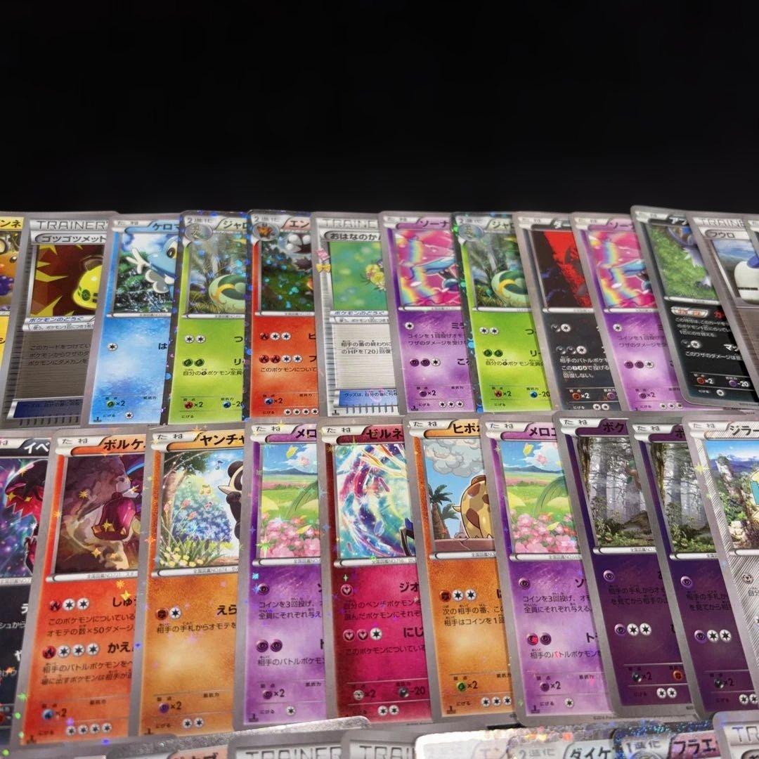 3184 ポケカ 大量セット 旧カード 光り物まとめ 約100枚