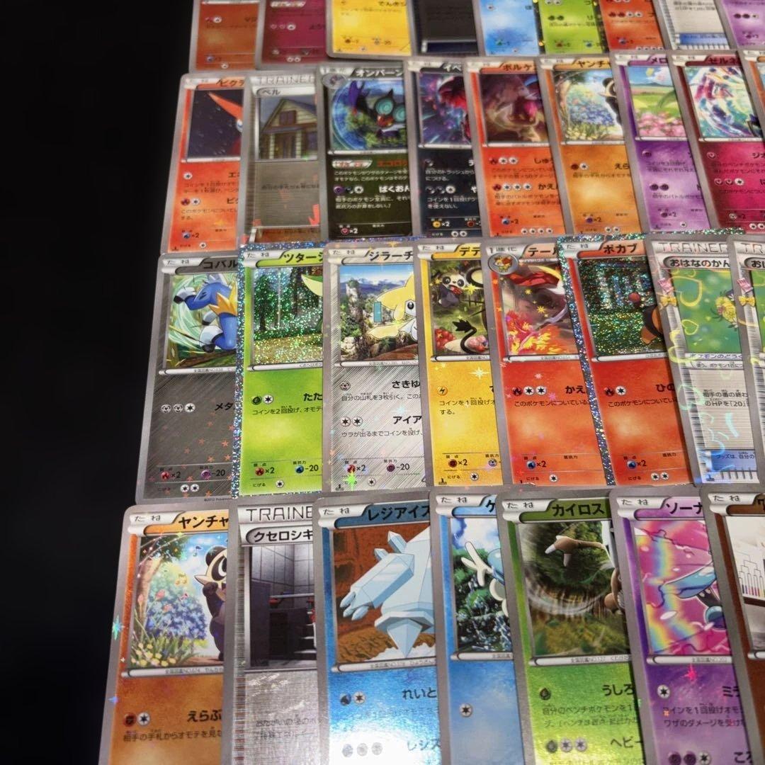 3184 ポケカ 大量セット 旧カード 光り物まとめ 約100枚