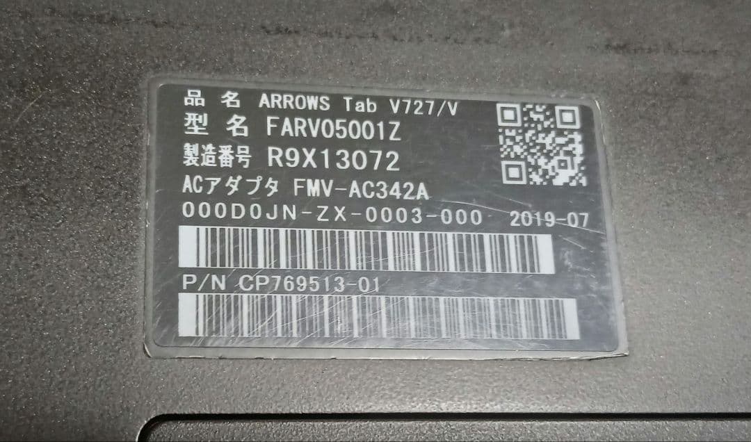 Windowsタブレット本体 FUJITSU ARROWS Tab V727