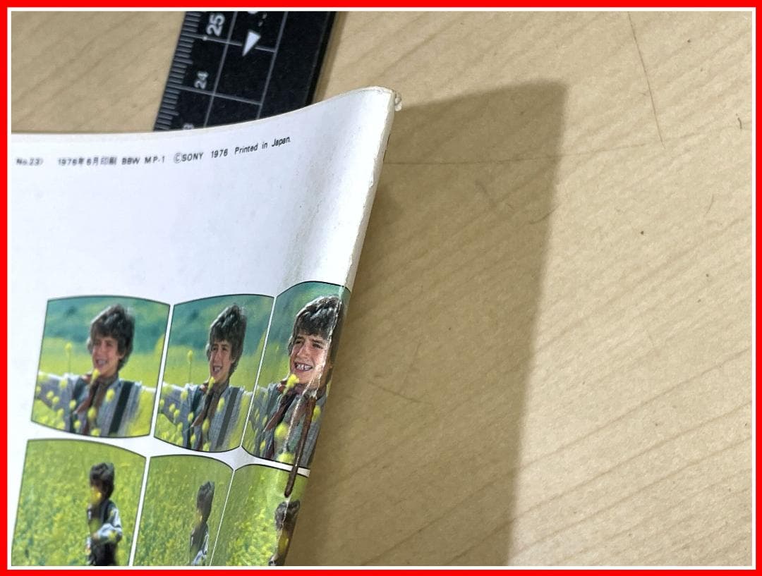 SONY ソニー 商品のしおり　No.23　1976年 オーディオ