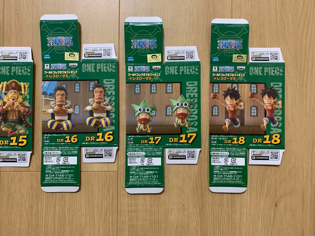 【希少】ワンピース ワールドコレクタブルフィギュア ドレスローザ3 全6種