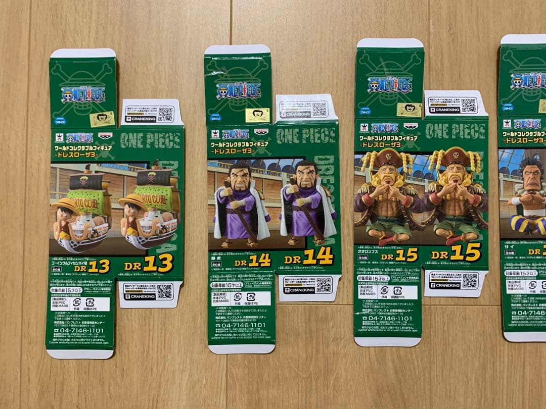 【希少】ワンピース ワールドコレクタブルフィギュア ドレスローザ3 全6種