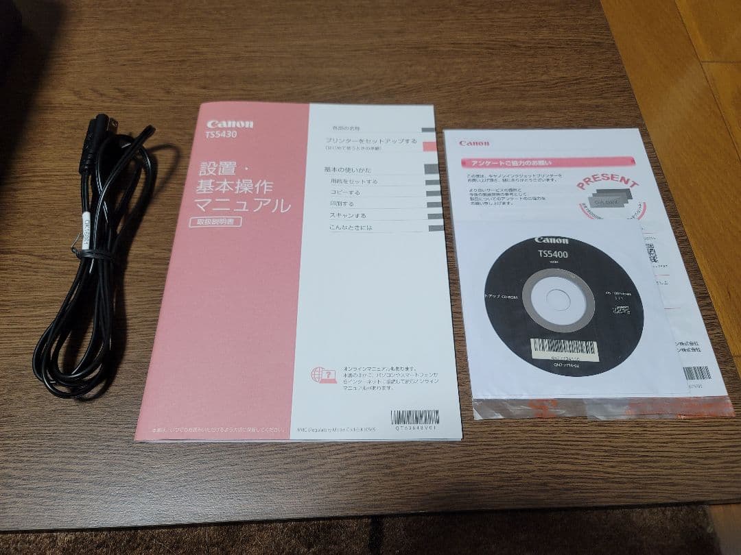 Canon PIXUS TS5430 + 純正インクカラー&ブラック