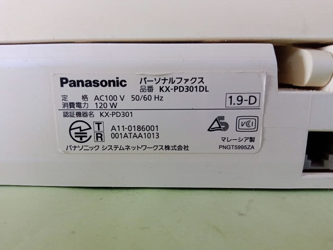 作動確認済　パナソニック　FAX親機　KX-PD301　(3)　送料込　子機付属