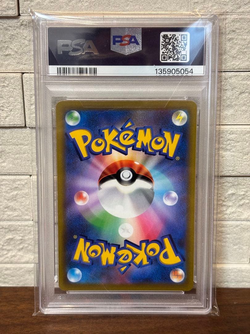 ポケモンカード　ピカチュウVMAX プロモ　PSA10