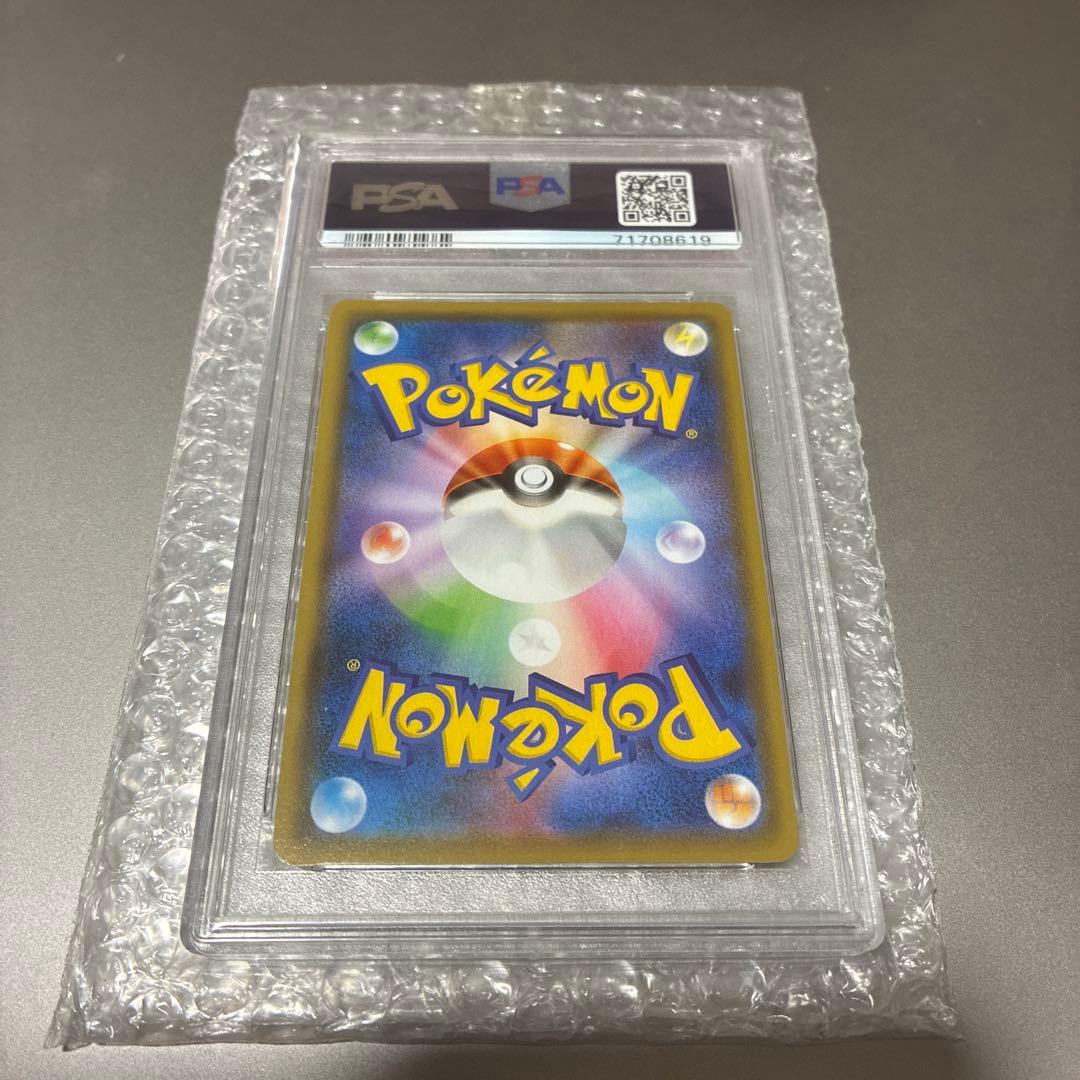 ブラッキーV SR S6a イーブイヒーローズ 085/069 psa10