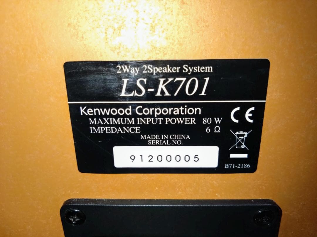 【オーディオ銘機賞を受賞】 KENWOOD LS-K701 小型スピーカー 1組